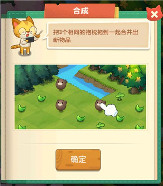 小森灵免费内购