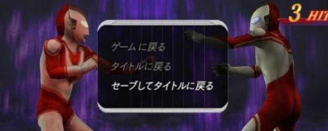 奥特曼格斗进化零0