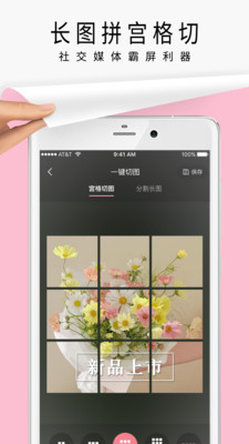 简拼手机版