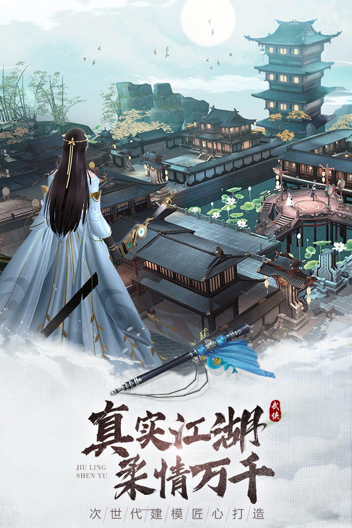 九灵神域折扣服