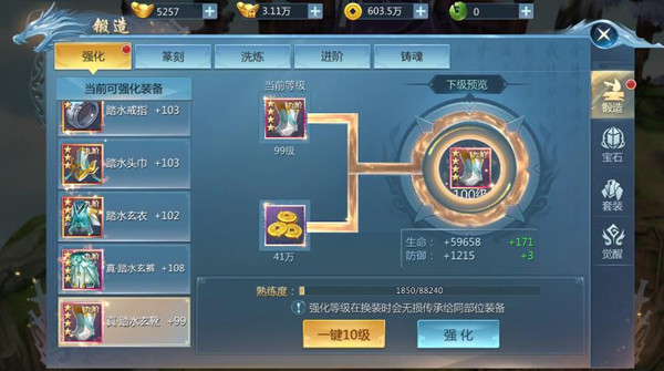 九灵神域折扣服