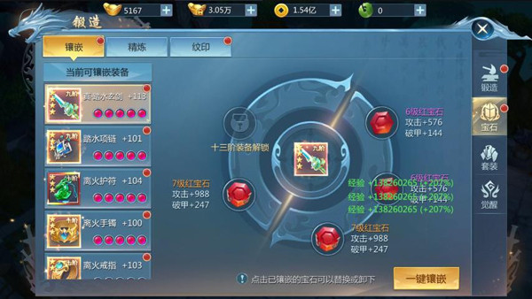 九灵神域折扣服