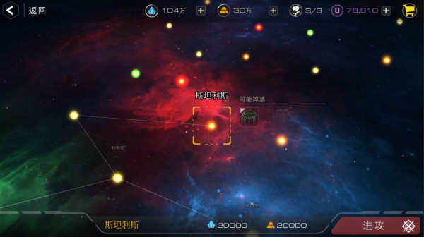 末日远征无广告版