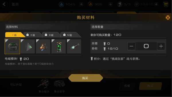 末日远征无广告版