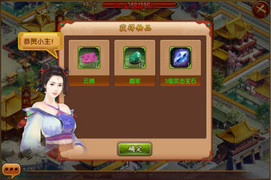 熹妃传手游