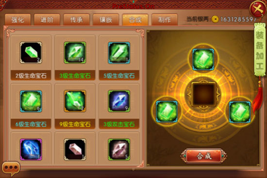 熹妃传手游