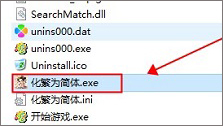 大富翁8电脑版