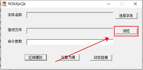 大富翁8电脑版