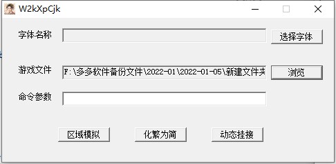 大富翁8电脑版