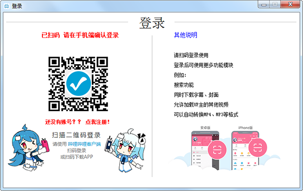 闪豆视频下载器