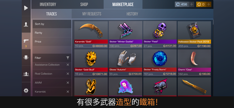 Standoff2对峙2官方正版
