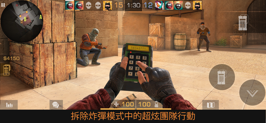 Standoff2对峙2官方正版