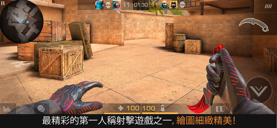 Standoff2对峙2官方正版