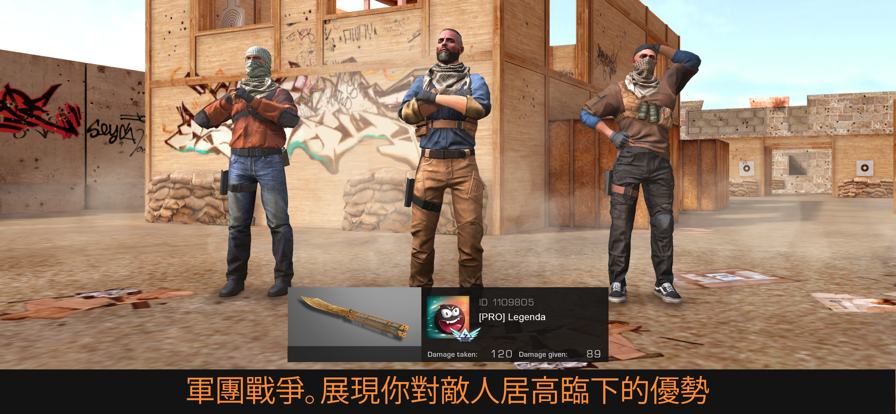 Standoff2对峙2官方正版