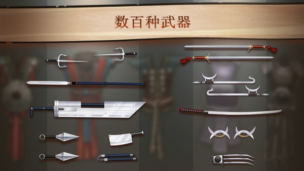 暗影格斗2无限体力无限宝石破解版