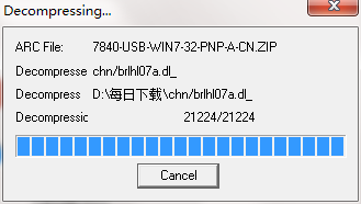 兄弟Brother MFC-7340打印机驱动