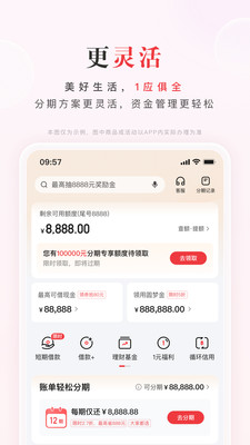 动卡空间app