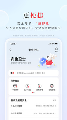 动卡空间app