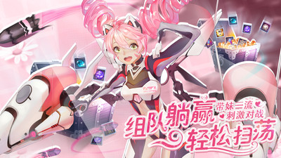 苍空物语官方版