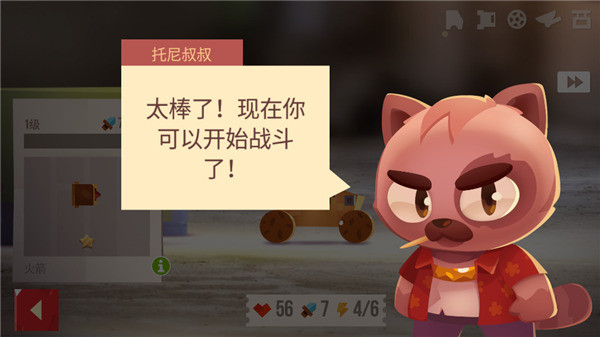 喵星大作战官方正版
