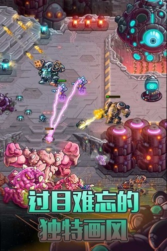 钢铁战队破解版永久免费内购