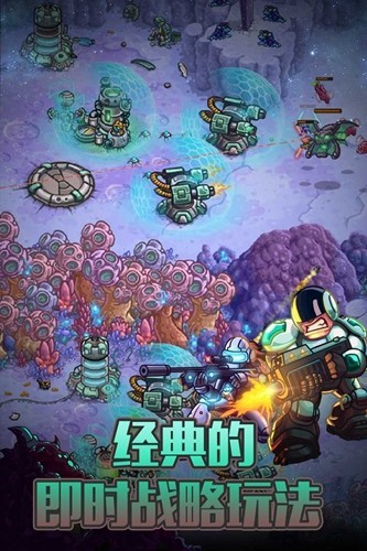 钢铁战队破解版永久免费内购