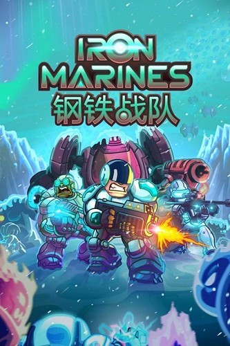 钢铁战队破解版永久免费内购