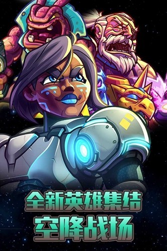 钢铁战队破解版永久免费内购