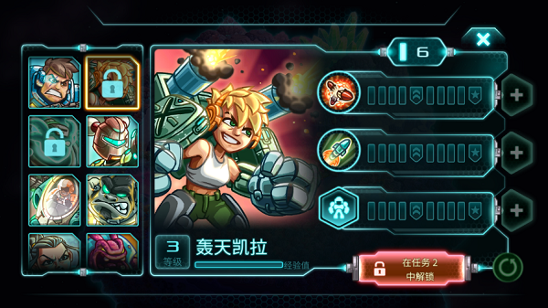 钢铁战队破解版永久免费内购