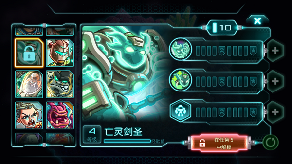 钢铁战队破解版永久免费内购