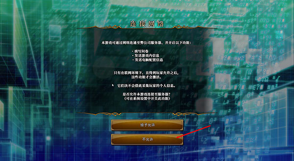 兰斯10汉化版(附攻略)
