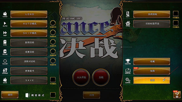 兰斯10汉化版(附攻略)
