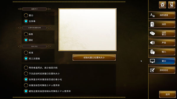 兰斯10汉化版(附攻略)
