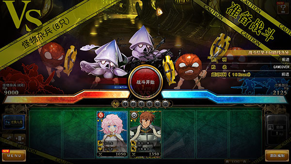 兰斯10汉化版(附攻略)