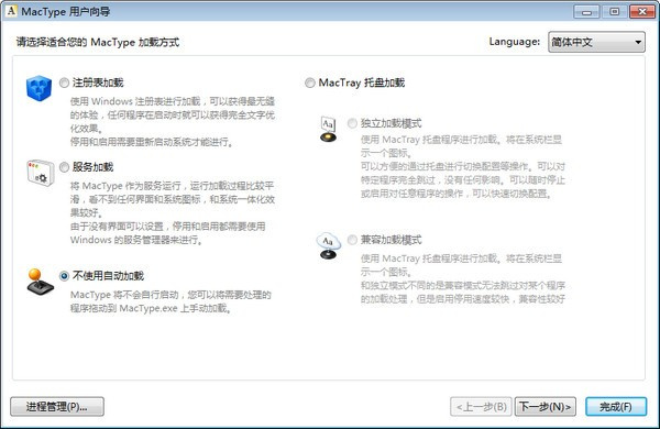 Transcribe软件下载