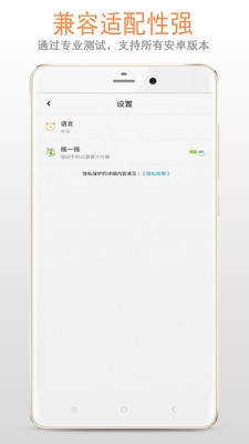 秒表计时器app下载安装