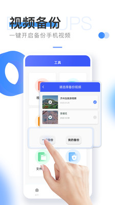 易上网云掌柜APP