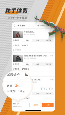 C5Game交易平台