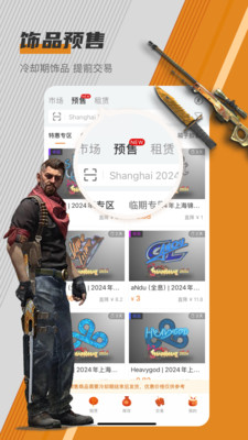 C5Game交易平台