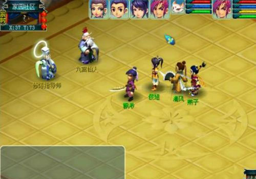 梦幻群侠传5唯美版2025