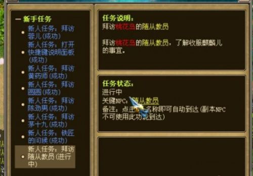 梦幻群侠传5唯美版2025