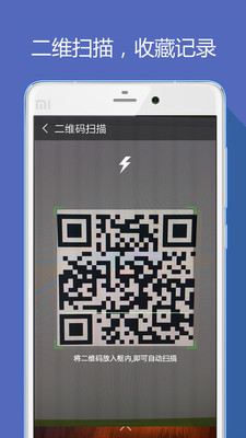 hao123网址大全浏览器