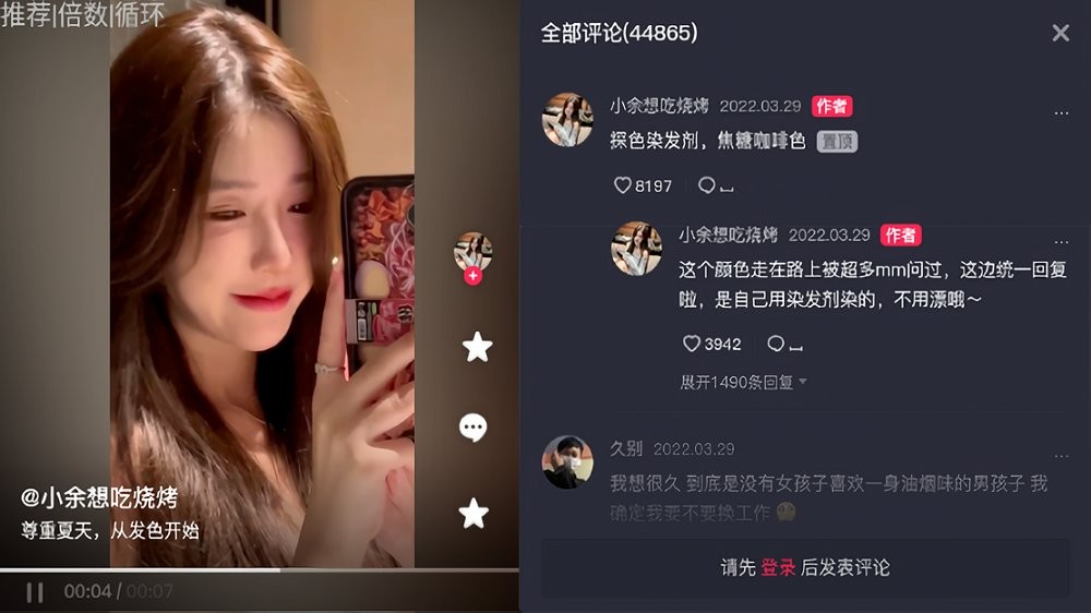 抖音TV版官方版
