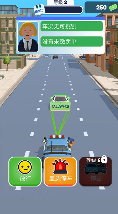 警察模拟器巡警手机版(Traffic Cop 3D)