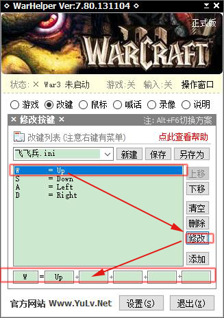 WarHelper加加魔兽改建助手