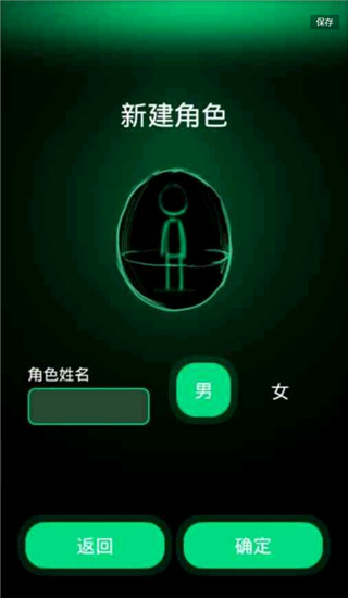 逗比人生年度版单机版