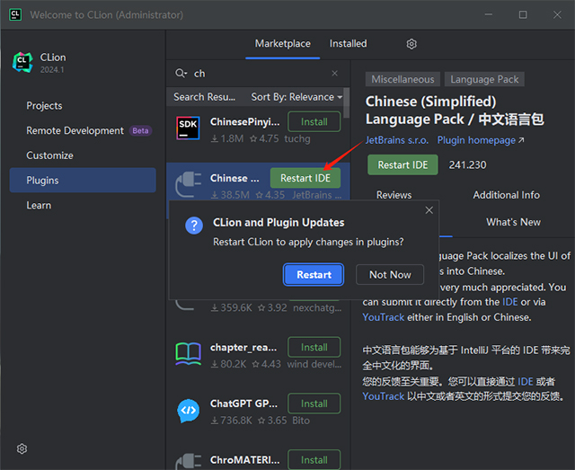 Jetbrains Clion 2024(含激活码)