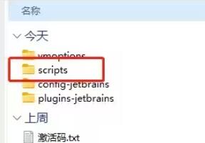 JetBrains CLion 2024(含激活码)