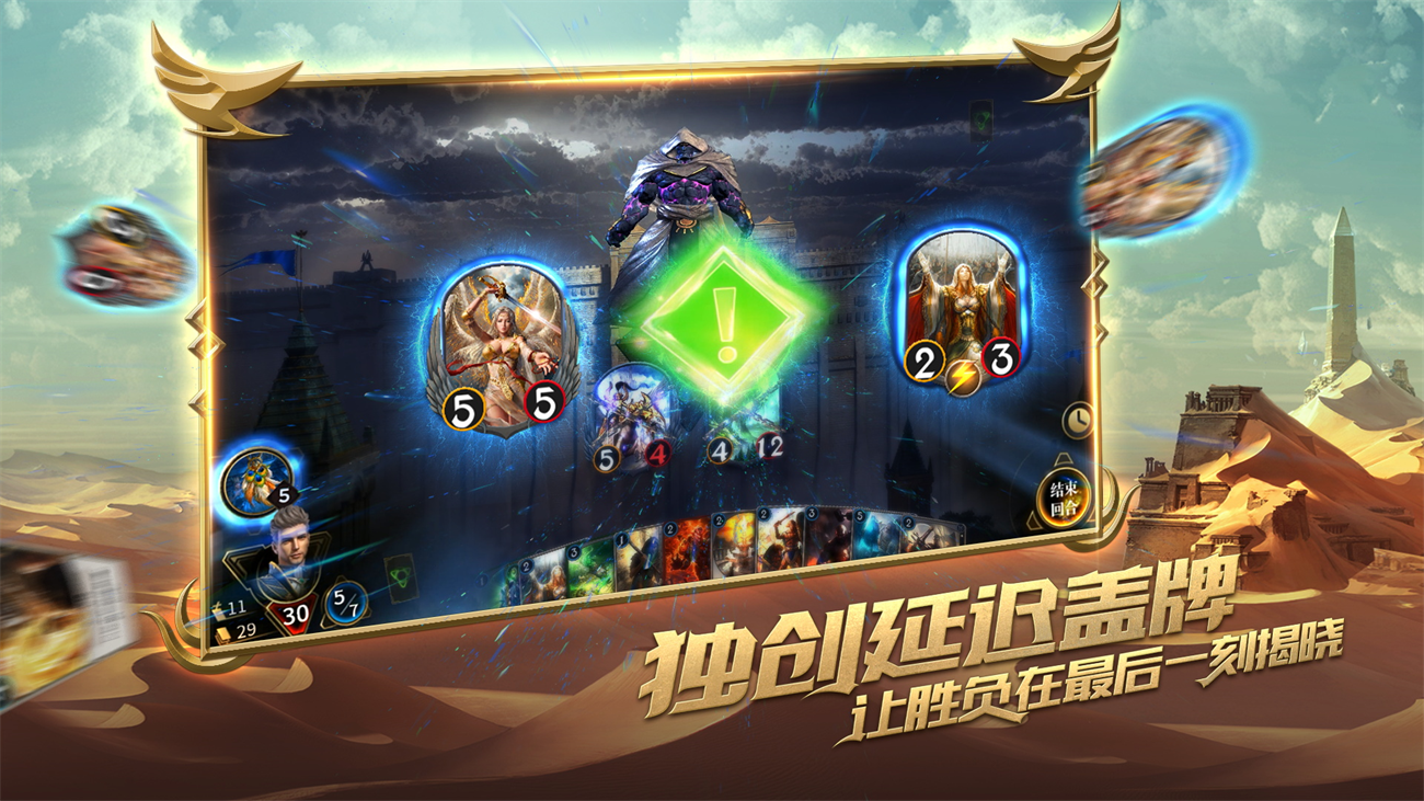 秘境对决手游2025