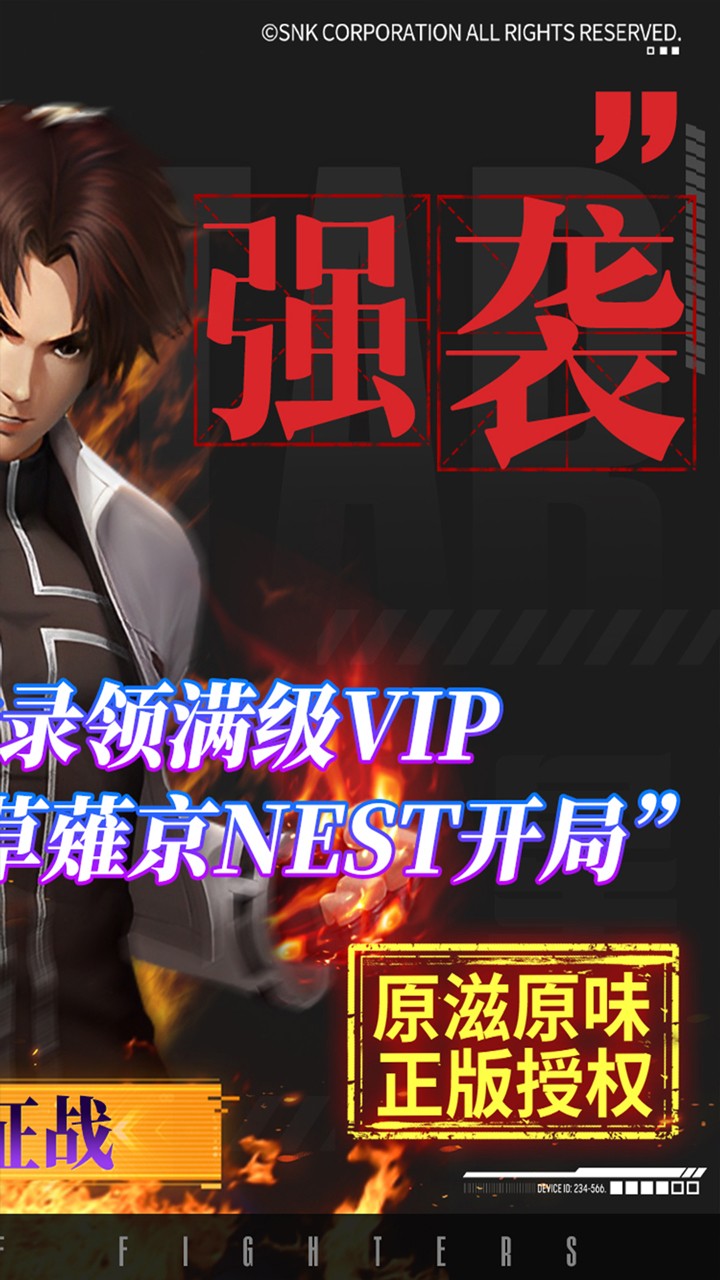 拳魂觉醒(满V送白草BT)